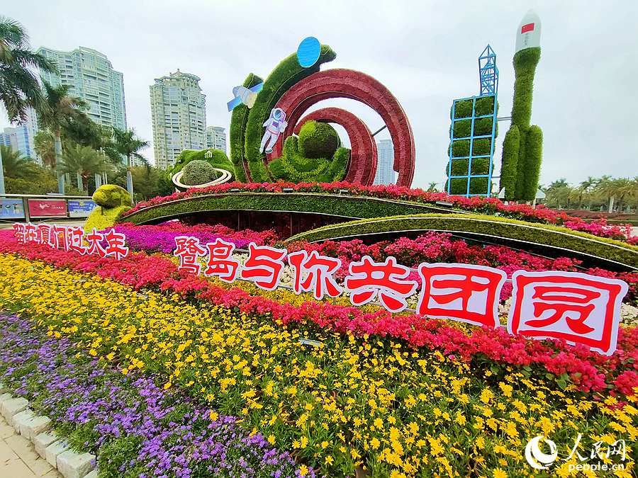 廈門市白鷺洲公園音樂噴泉廣場花化彩化氛圍景觀。人民網(wǎng) 陳博攝