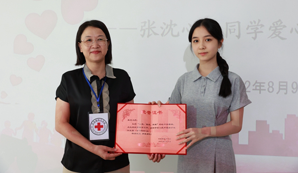 考上清華大學(xué)后  福建漳州女孩把十余萬(wàn)獎(jiǎng)學(xué)金捐給家鄉(xiāng)貧困學(xué)生