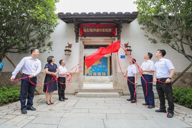 海上福州連江主題館。連江縣融媒體中心供圖