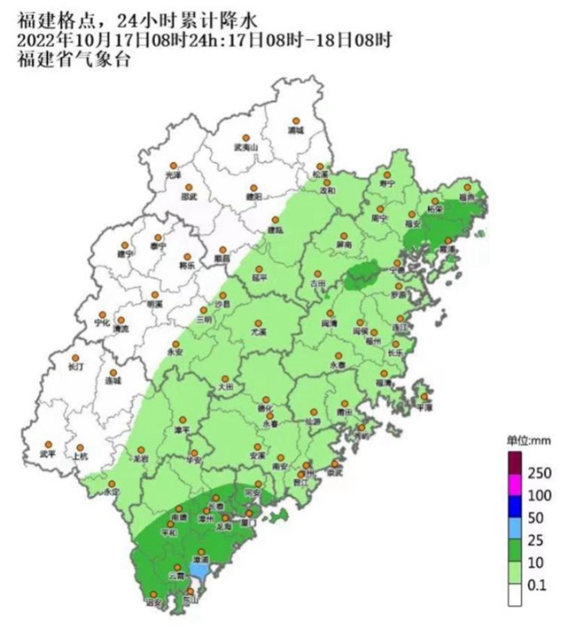 10月17日8時至10月18日8時福建累計降水。福建省氣象臺供圖