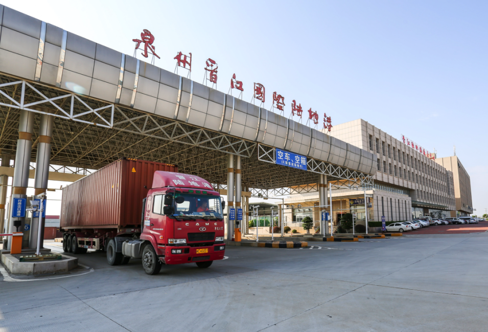 晉江國(guó)際陸地港。福建省商務(wù)廳供圖