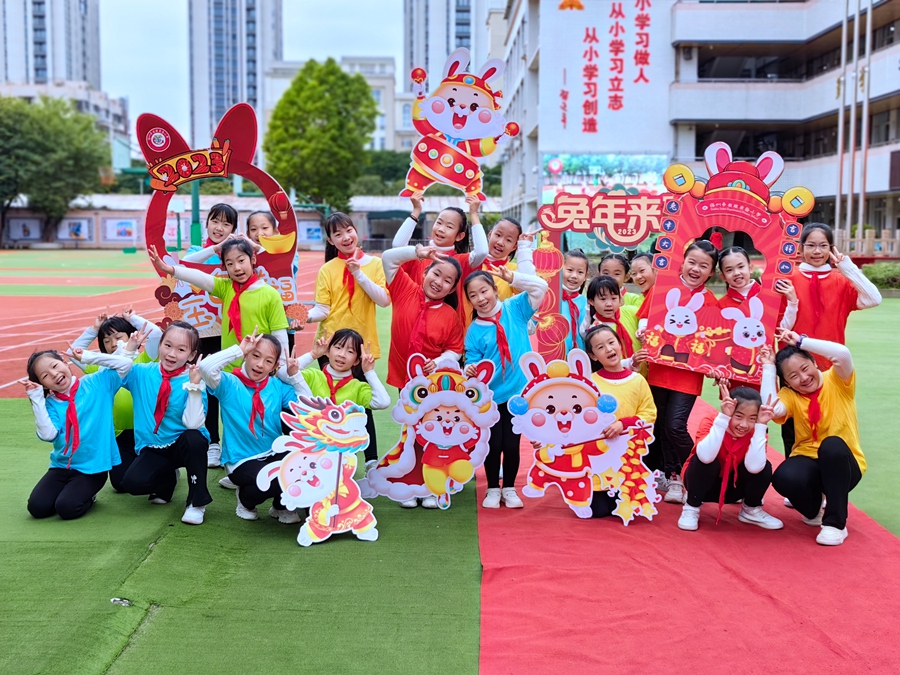 開學第一天，校園內兔年氛圍濃厚。 福州市鼓樓實驗小學供圖