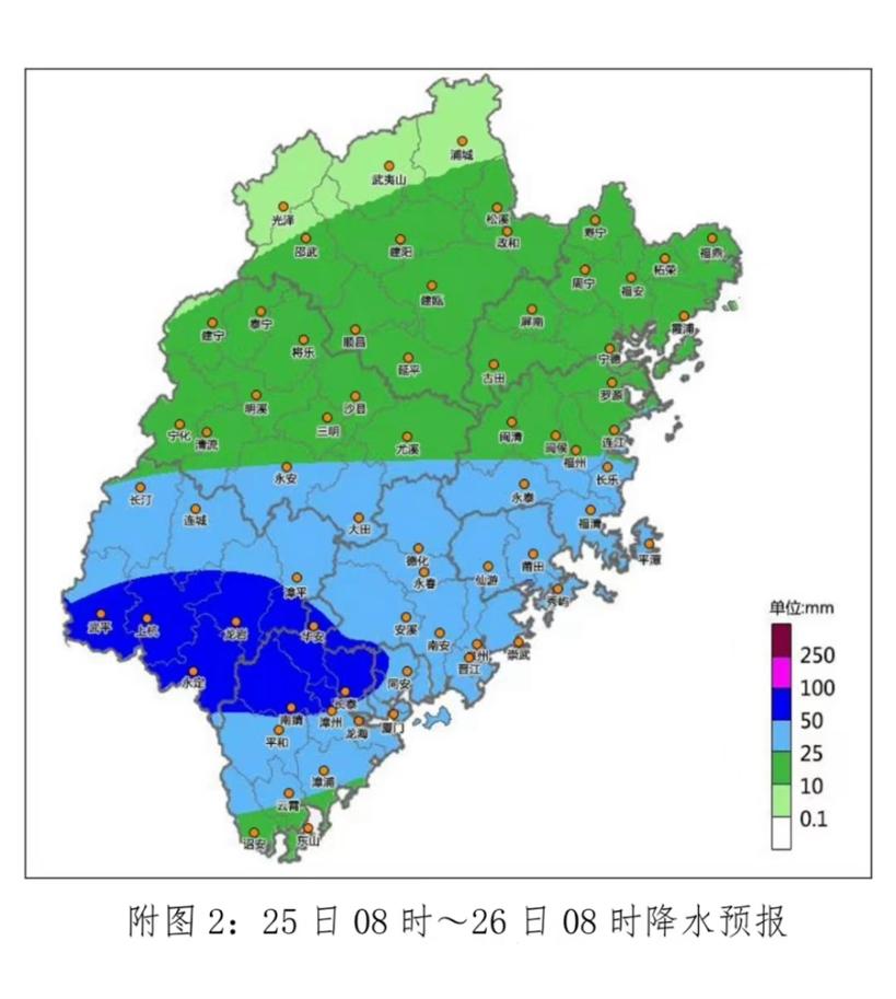 3月25日8時(shí)至3月26日8時(shí)降水預(yù)報(bào)。福建省氣象臺(tái)供圖