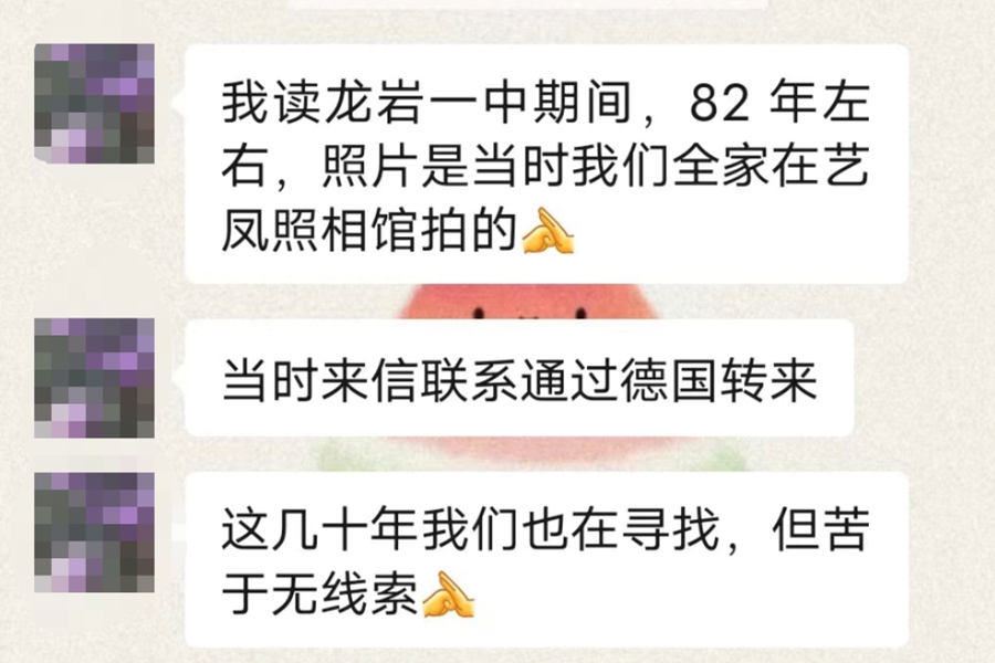 黃標(biāo)敏回憶幾十年尋親歷程。龍巖市融媒體中心供圖