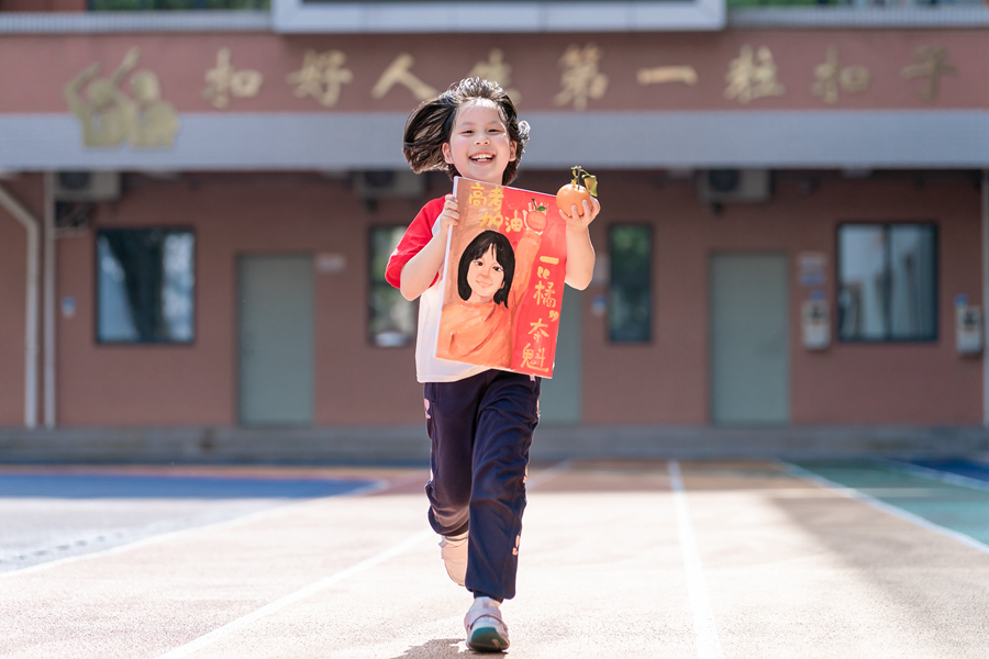 “高考加油，一橘（舉）魁！”8歲的福州女孩小橘子用自畫(huà)像為參加高考的哥哥姐姐們送上祝福。小橘子?jì)寢尮﹫D