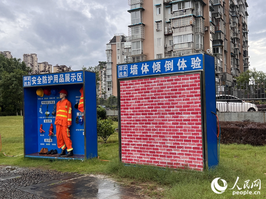 樵川安全文化公園設(shè)立了安全生產(chǎn)體驗(yàn)區(qū)、公共安全體驗(yàn)區(qū)、應(yīng)急救援體驗(yàn)區(qū)、防災(zāi)減災(zāi)體驗(yàn)區(qū)四個(gè)主題區(qū)域。人民網(wǎng) 錢嘉禾攝