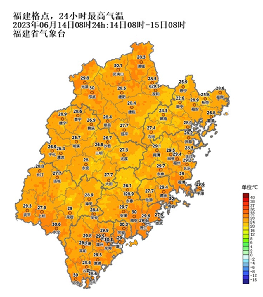 6月14日8時到6月15日8時福建最高氣溫預報圖。福建省氣象臺供圖