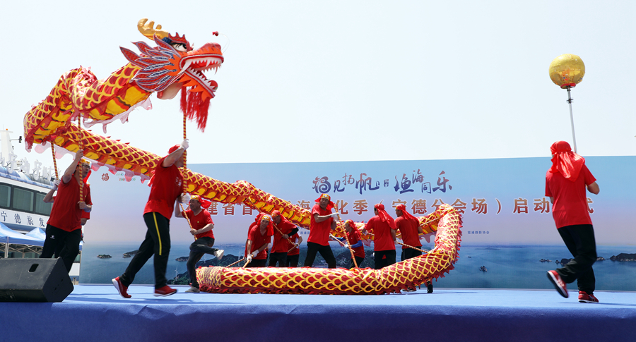 寧德霞浦為期兩個月的開海文化季拉開序幕。寧德市委宣傳部供圖