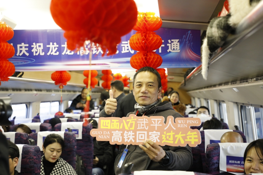 首趟列車旅客在車廂內(nèi)見證龍龍高鐵開通。傅藝鵬攝