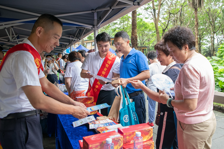 活動現場。農行漳州分行供圖