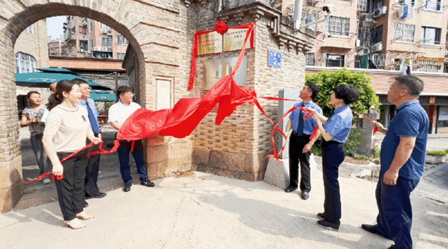 倉山區(qū)檢察院、連江縣檢察院在“林森公館”為文物保護(hù)公益訴訟檢察聯(lián)絡(luò)點(diǎn)揭牌。福州市檢察院供圖