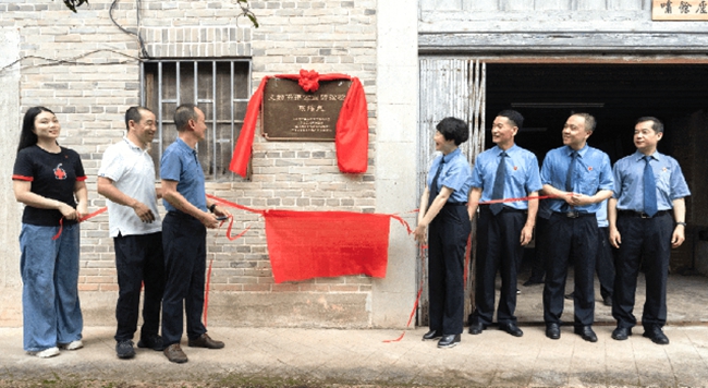 倉山區(qū)檢察院、連江縣檢察院在“嘯余廬”為文物保護(hù)公益訴訟檢察聯(lián)絡(luò)點(diǎn)揭牌。福州市檢察院供圖